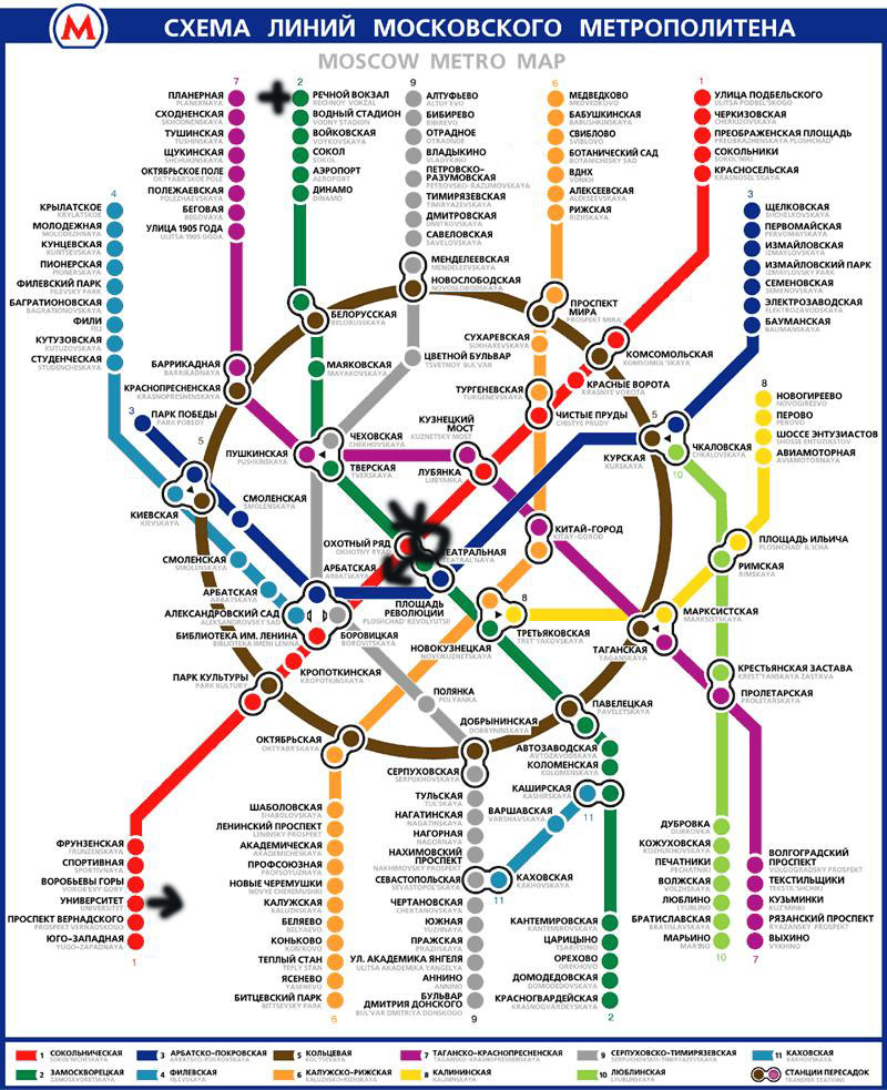 карта линий метро с расчетом времени москва товары услуги категории